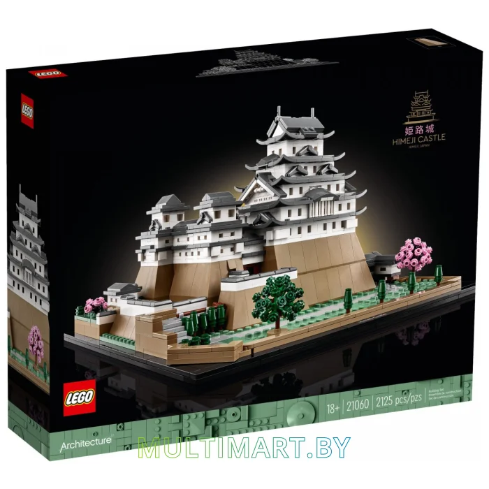 Конструктор LEGO Architecture 21060 Замок Химэдзи